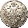 1 rouble 1732 year