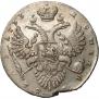 1 rouble 1733 year