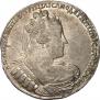 1 рубль 1733 года