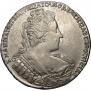 1 рубль 1733 года