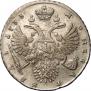1 рубль 1733 года