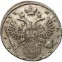 1 рубль 1733 года