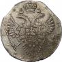 1 рубль 1733 года