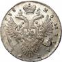 1 рубль 1733 года