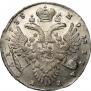 1 рубль 1733 года