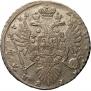 1 rouble 1734 year