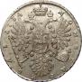 1 rouble 1734 year