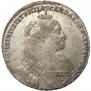 1 rouble 1734 year