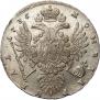 1 rouble 1735 year