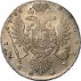 1 rouble 1735 year