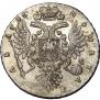 1 рубль 1736 года