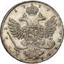 1 рубль 1737 года
