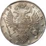 1 rouble 1737 year