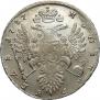 1 rouble 1737 year