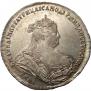 1 rouble 1738 year