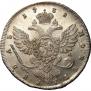 1 rouble 1738 year