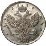 1 rouble 1738 year