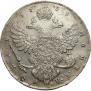 1 rouble 1738 year