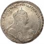 1 rouble 1739 year