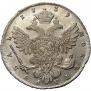 1 rouble 1739 year