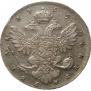 1 rouble 1739 year