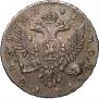 1 rouble 1741 year