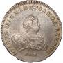 1 rouble 1741 year