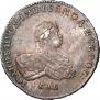 1 rouble 1741 year