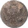 1 rouble 1741 year