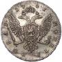 1 rouble 1741 year