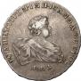 1 рубль 1741 года