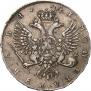 1 рубль 1741 года