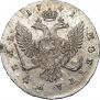 1 rouble 1741 year