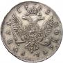 1 рубль 1742 года