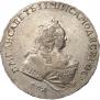 1 рубль 1742 года