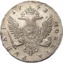 1 рубль 1742 года