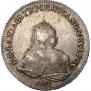 1 рубль 1742 года