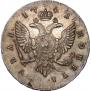 1 рубль 1742 года