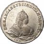 1 рубль 1742 года