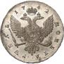 1 рубль 1742 года