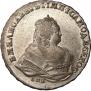 1 рубль 1742 года
