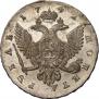 1 рубль 1742 года