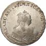 1 rouble 1743 year