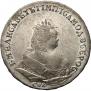 1 рубль 1743 года