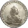 1 rouble 1744 year