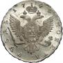 1 rouble 1744 year