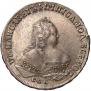 1 рубль 1746 года