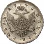 1 рубль 1746 года