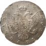 1 рубль 1749 года