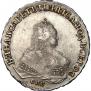 1 rouble 1748 year